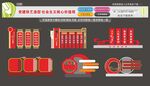 党建价值观雕塑景观小品