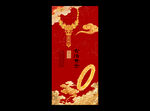 黄金