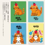 可爱猫咪插画四宫格