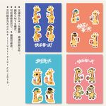 长颈鹿可爱卡通动物贴纸设计图