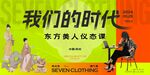 礼仪主视觉