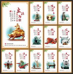 法治文化