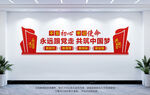 党建标语