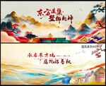  水墨山水