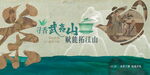 创意茶文化海报