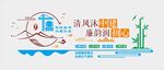 中国建筑廉政文化