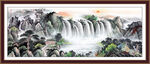 聚宝盆山水画