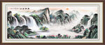 高山流水图 江山如画