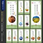 食堂文化