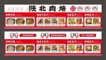 美食点餐灯箱