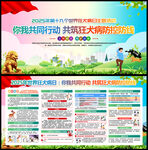 2025年世界狂犬病日