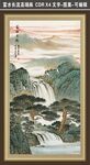 富水长流风景图