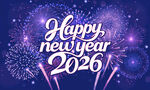 2026新年烟花庆祝图