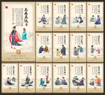 学校展板