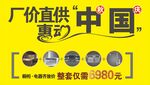 中秋 国庆