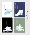 不问归期