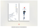  素雅名片 