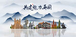 英国