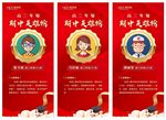 优秀学生展架 