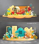 中秋国庆美陈