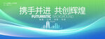 蓝绿色曲线抽象背景