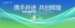 蓝色会议背景