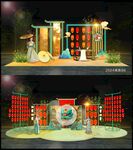 中秋国庆美陈