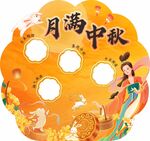 中秋国庆美陈