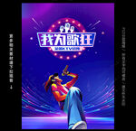 KTV海报