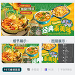 泰国菜