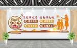 四有好老师文化墙