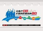 企业标语