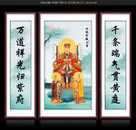 紫微大帝