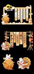 国潮中秋月饼背景版堆头