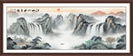 大厅山水画