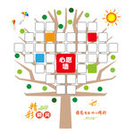 心愿树  