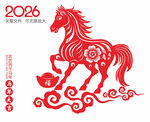 剪纸马