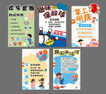 趣味闯关游戏 闯关