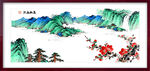 水墨山水画