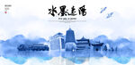 辽阳