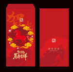 2026马年红包