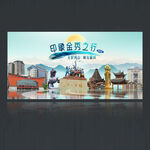金秀