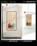 中医号脉