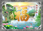 流水生财形象墙