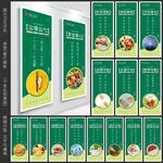 食堂文化
