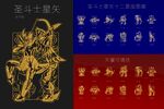 复古风格神话人物插画