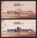 景德镇 
