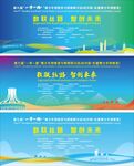绿色能源助力可持续发展