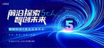 科技kv
