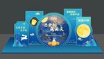 中秋国庆美陈